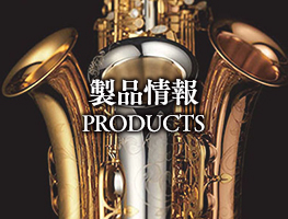 Yanagisawa Saxophones Official Website