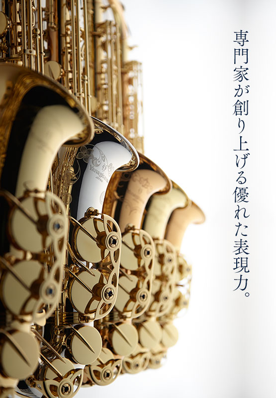 Yanagisawa Saxophones Official Website